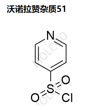 沃诺拉赞杂质51