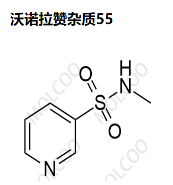沃诺拉赞杂质55