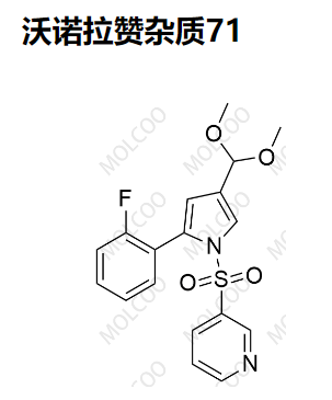 沃诺拉赞杂质71