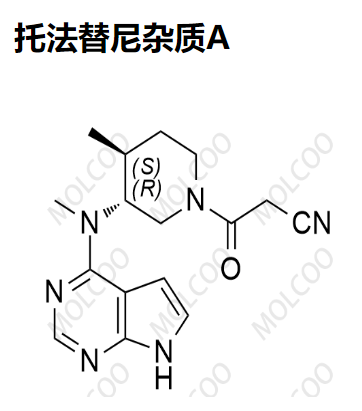 托法替尼杂质A