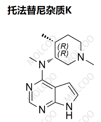 托法替尼杂质K 现货