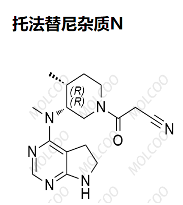 托法替尼杂质N 现货