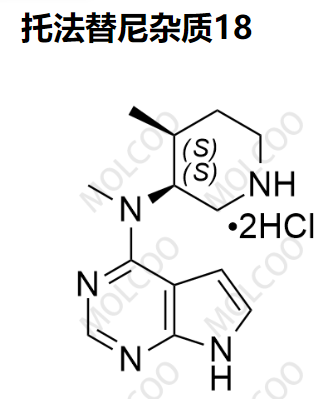 托法替尼杂质18 现货