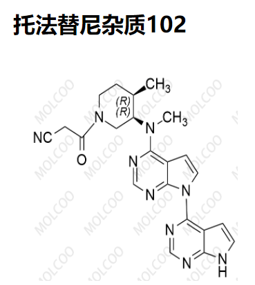 托法替尼杂质102 现货