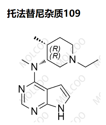 托法替尼杂质109