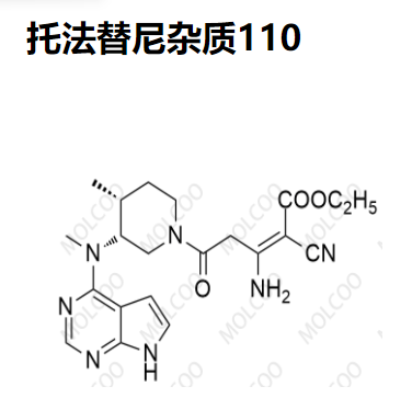 托法替尼杂质110