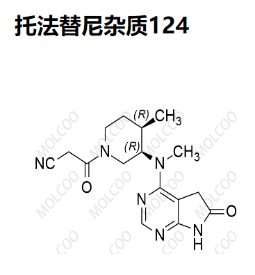 托法替尼杂质124