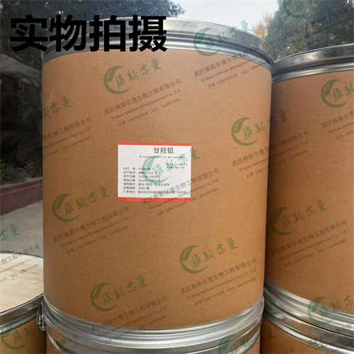 甘羟铝-13682-92-3-交联剂-武汉维斯尔曼-大量现货