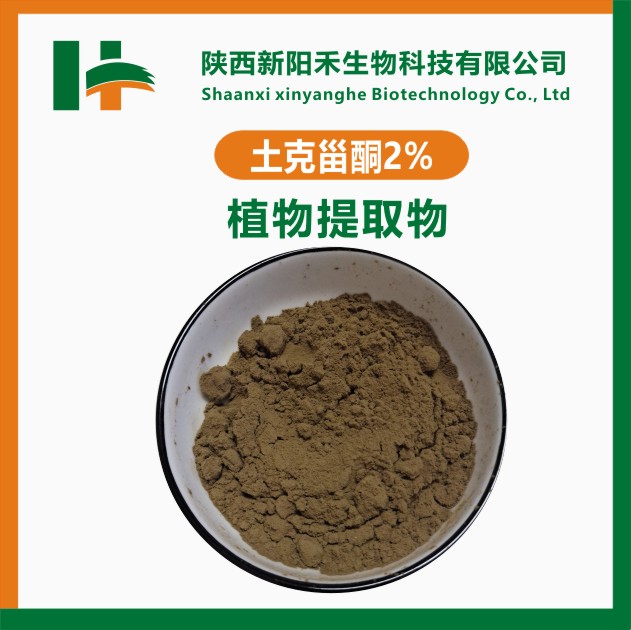 土克甾酮2% 筋骨草提取物 土克甾醇