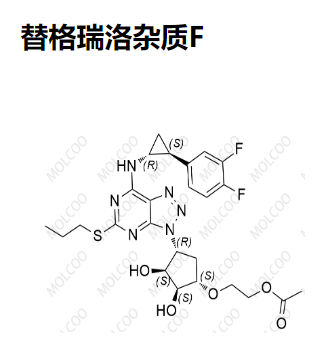 替格瑞洛杂质F