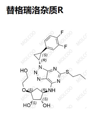 替格瑞洛杂质R 现货
