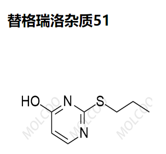 替格瑞洛杂质51 现货