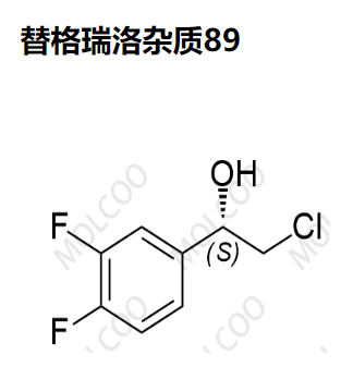 替格瑞洛杂质89