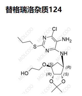 替格瑞洛杂质124 现货