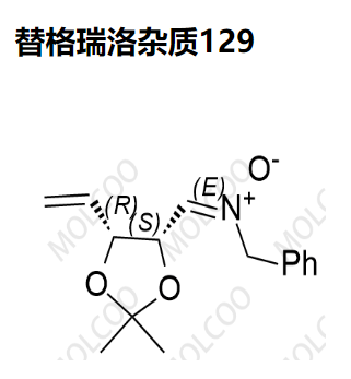 替格瑞洛杂质129