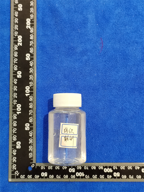 纺织助剂配方—柔软剂成分分析机构