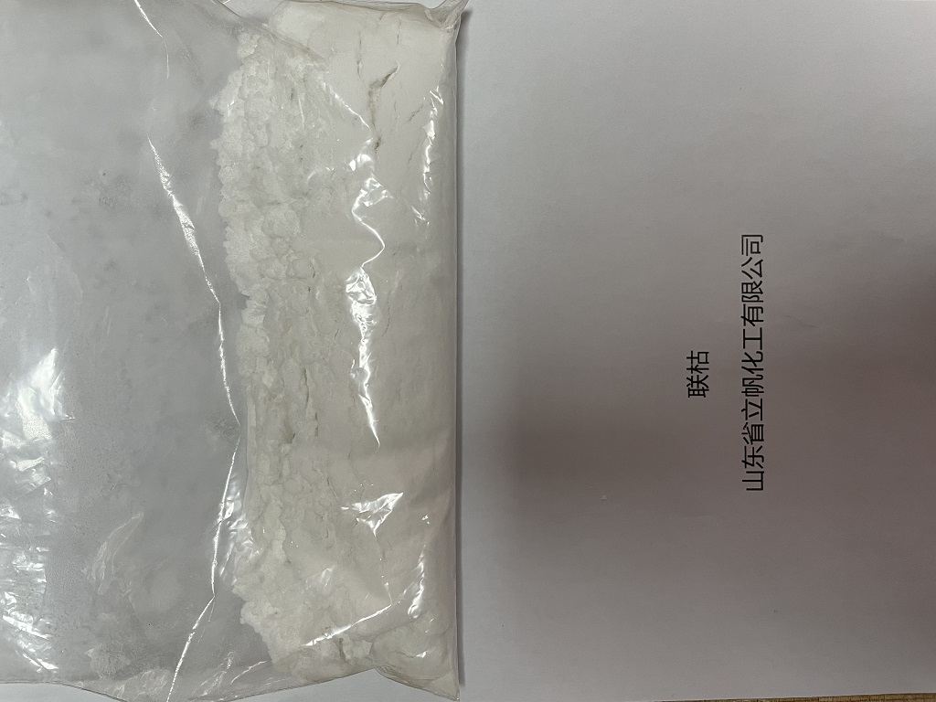 2,3-二甲基-2,3-二苯基丁烷 联枯 优势现货