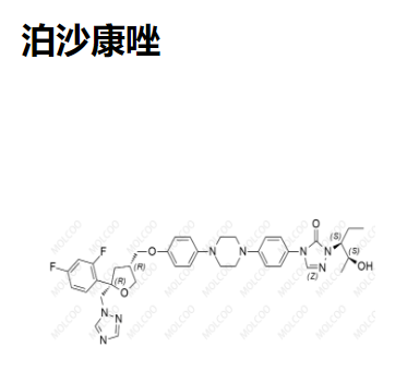 泊沙康唑