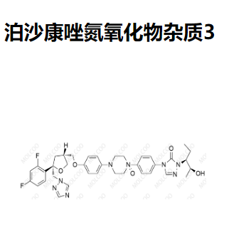 泊沙康唑氮氧化物杂质3