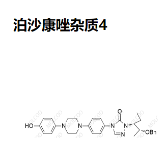 泊沙康唑杂质4  现货