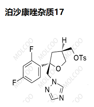 泊沙康唑杂质17 现货