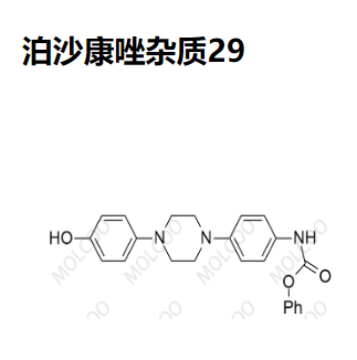 泊沙康唑杂质29 现货