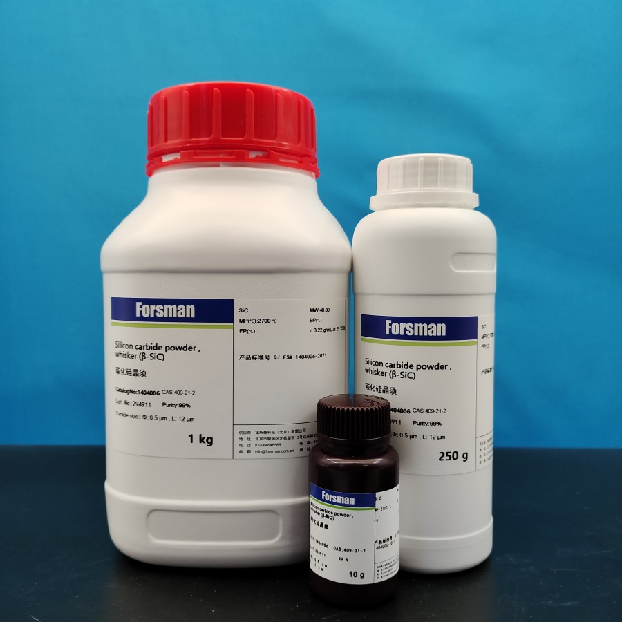 500nm碳化硅晶须