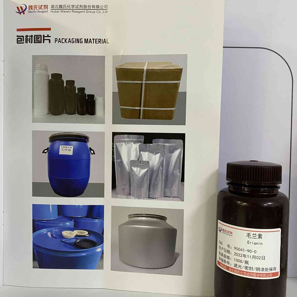 毛兰素—95041-90-0
