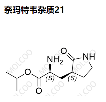 奈玛特韦杂质21