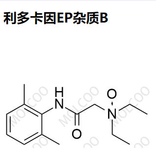 利多卡因EP杂质B 现货