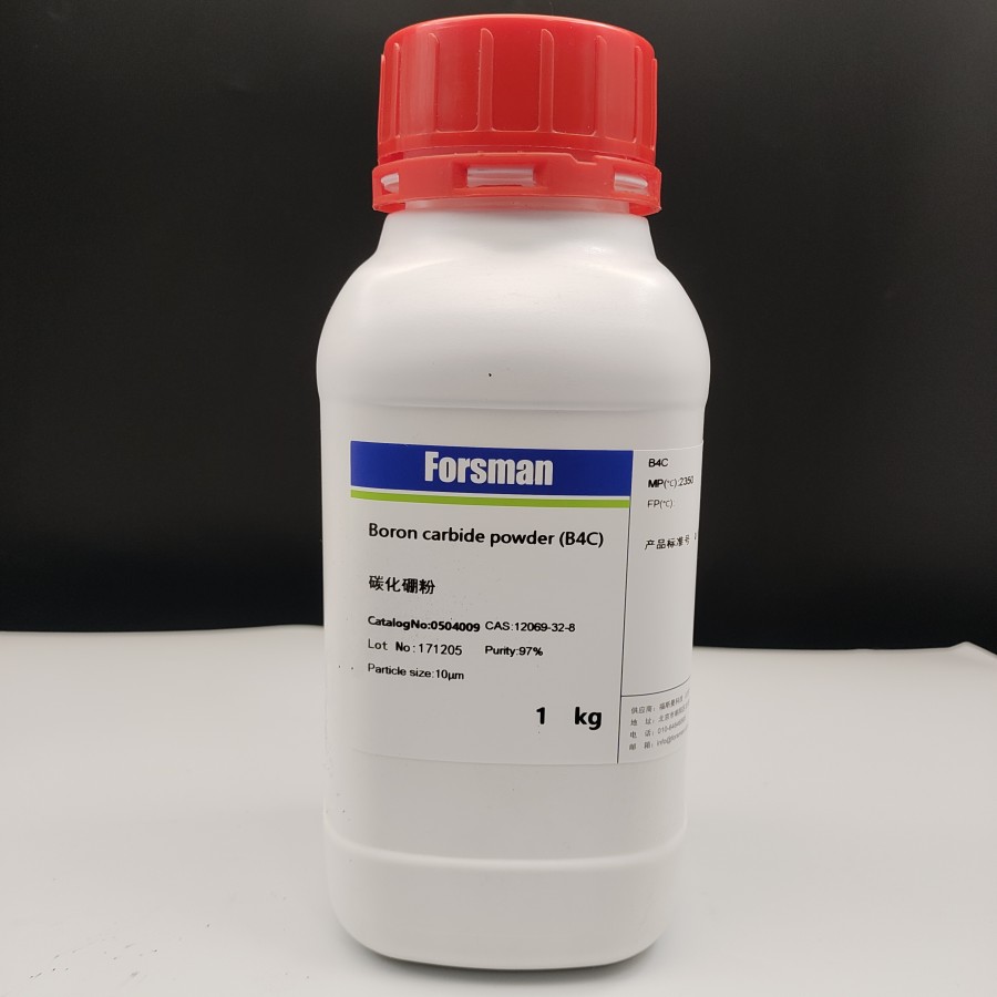 碳化硼粉97 %