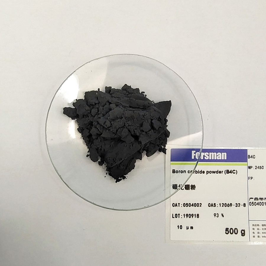 碳化硼粉97 %