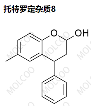 托特罗定杂质8 现货