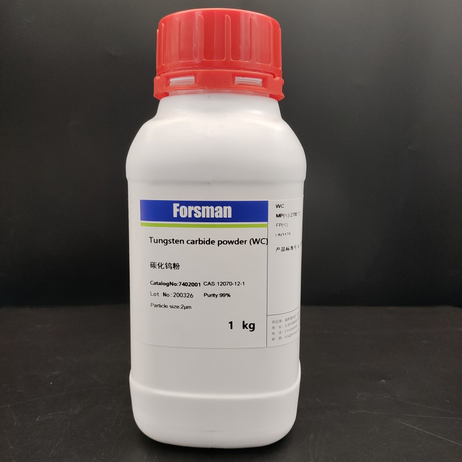 碳化钨粉