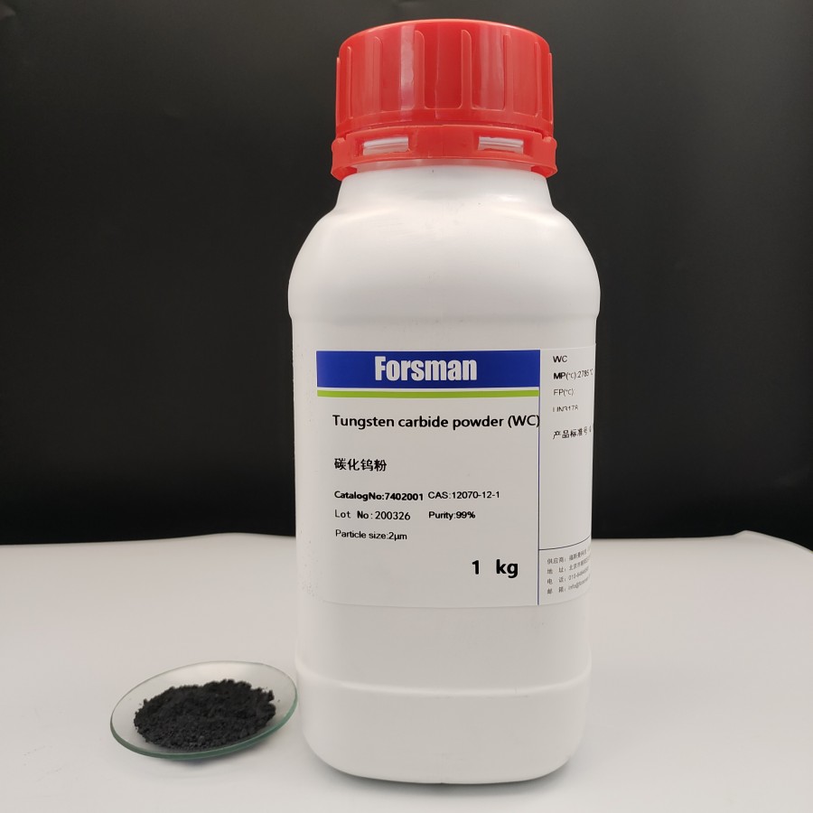 碳化钨粉25 μm