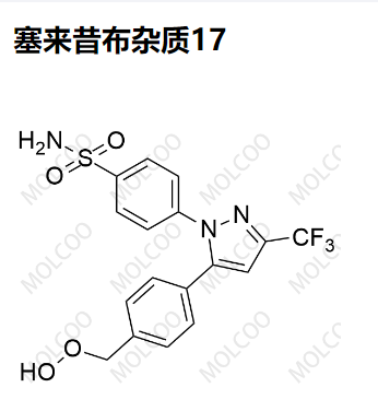 塞来昔布杂质17 现货
