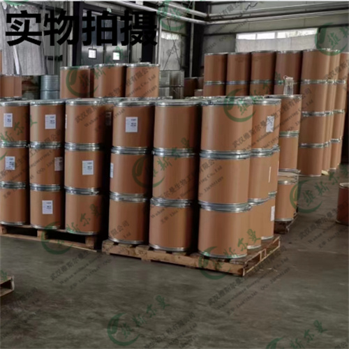 3,6-二氯哒嗪-精细化工中间体-武汉维斯尔曼