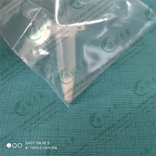 玛伐凯泰-小分子调节剂-化学试剂-武汉维斯尔曼