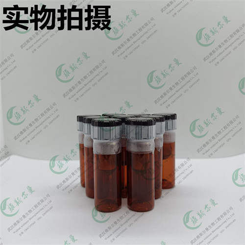 玛伐凯泰-小分子调节剂-化学试剂-武汉维斯尔曼