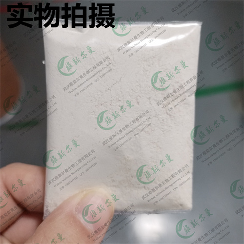 肌醇烟酸酯-生化试剂扩张剂-武汉维斯尔曼