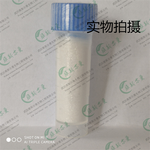 Fmoc-Arg(Pbf)-Gly-OH-氨基酸衍生物-武汉维斯尔曼