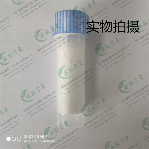 Fmoc-Arg(Pbf)-Gly-OH-氨基酸衍生物-武汉维斯尔曼