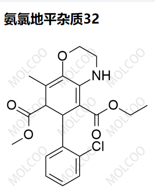 氨氯地平杂质32 现货