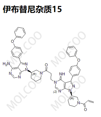  伊布替尼杂质15