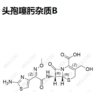 头孢噻肟杂质B 现货