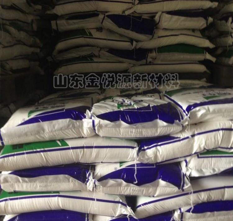 柠檬酸 英轩无水4.2.jpg