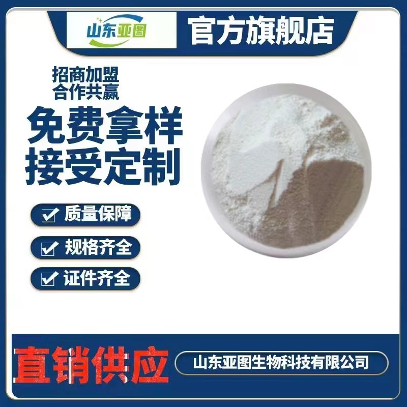 现货销售 蔗糖脂肪酸酯 食品级 乳化剂 蔗糖脂肪酸酯