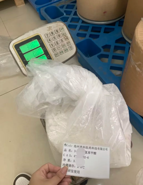 4-氨基-3-羟基苯甲酸