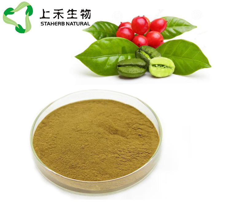 绿原酸Chlorogenic acid 金银花提取杜仲提取物植物代替抗生素饲料