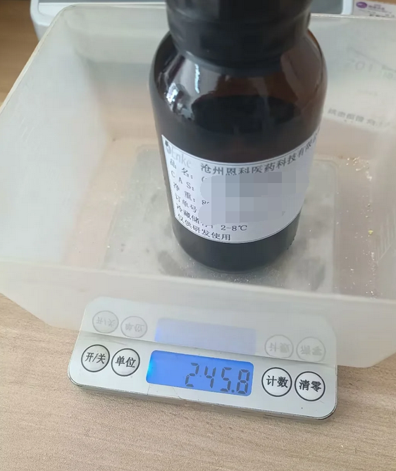 	tris[(1,1-dimethyl-2-propynyl)oxy]methylsilane
